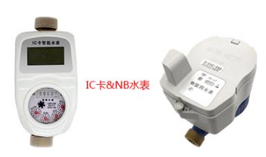 智能水表及水表模塊的價格受哪些因素影響？